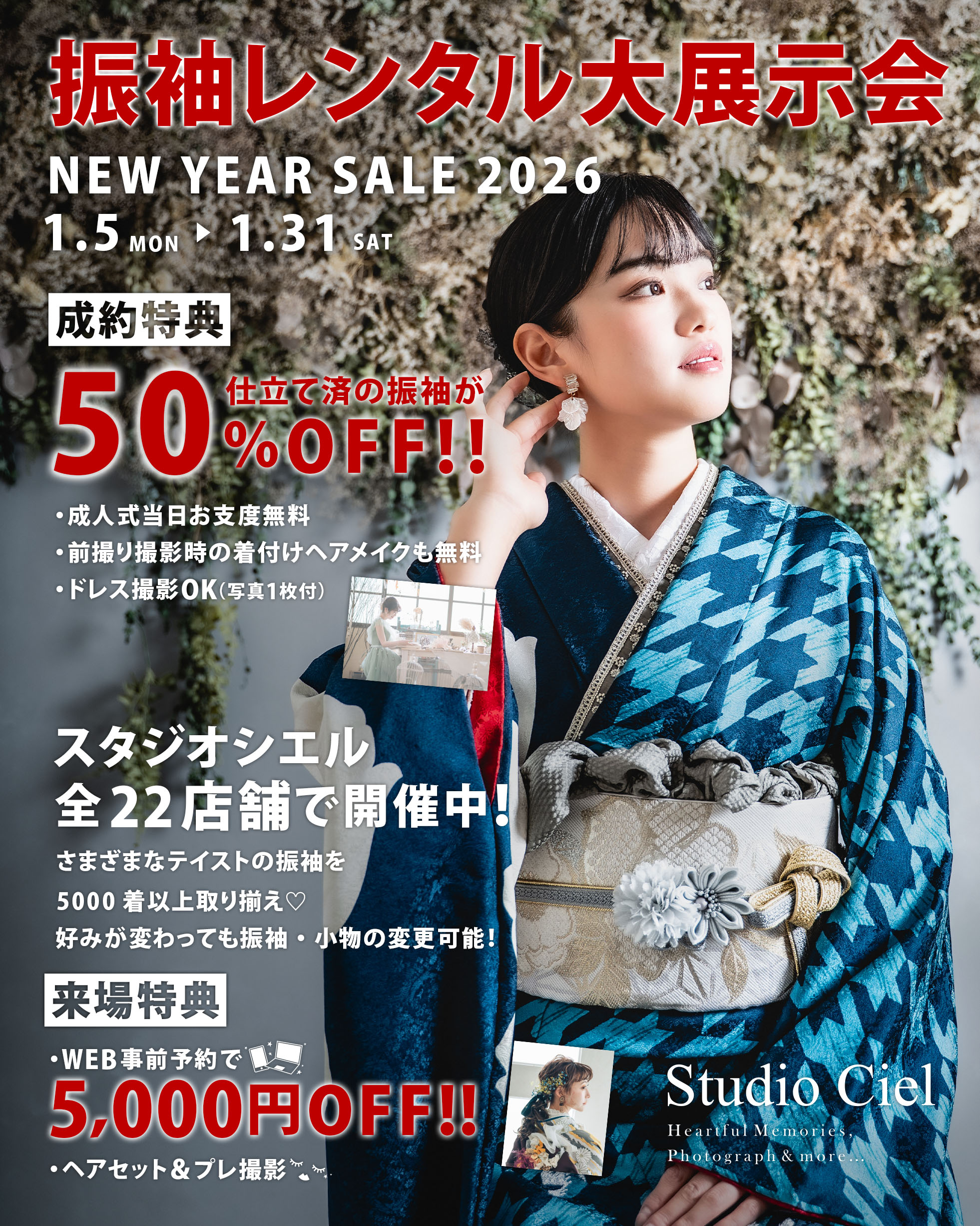 専用　公式写真セット ラン様 リクエスト 3点 まとめ商品 らん様 リクエスト 3点 まとめ商品